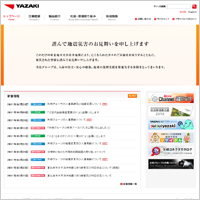 葍()